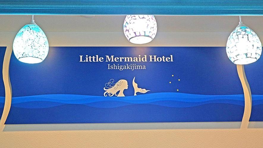 Little Mermaid Hotel Ishigakijima Ishigaki  Экстерьер фото